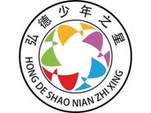 弘德少年語言藝術