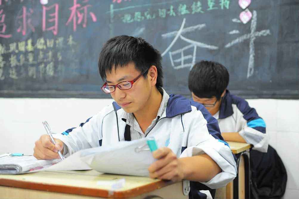 卓越備考學習中心加盟