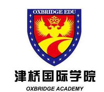津橋國際學院