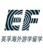 英孚海外游學留學