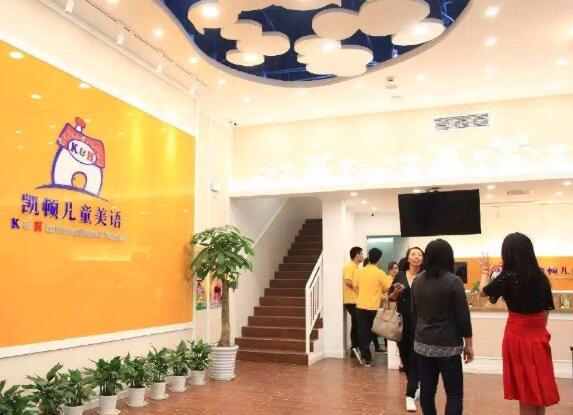 凱頓少兒英語加盟