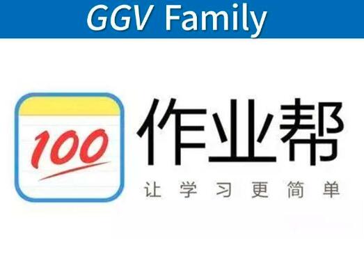 作業幫加盟