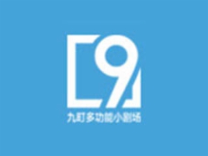 九町多功能小劇場