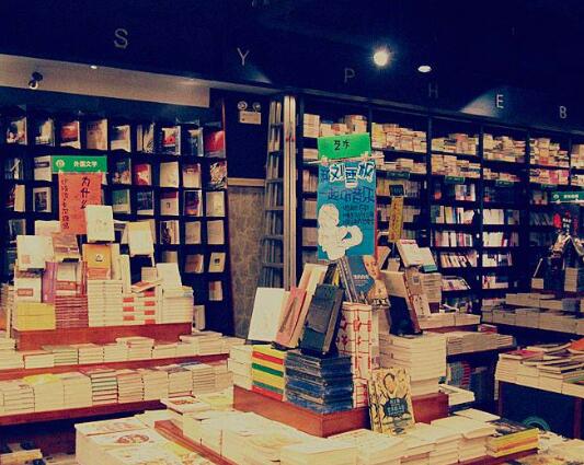 西西弗書店加盟