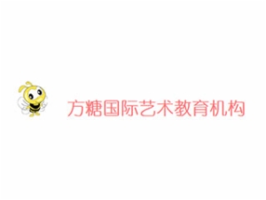 方糖藝術工坊藝術培訓
