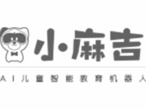 小麻吉AI