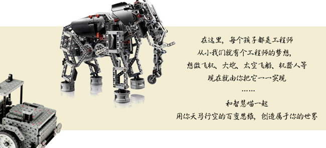 智慧喵機器人加盟