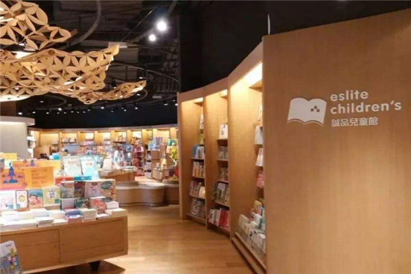 誠品書店加盟