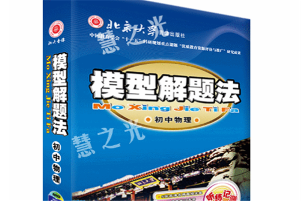 慧之光教育加盟