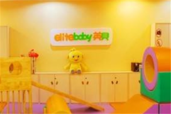 英貝幼兒教育加盟