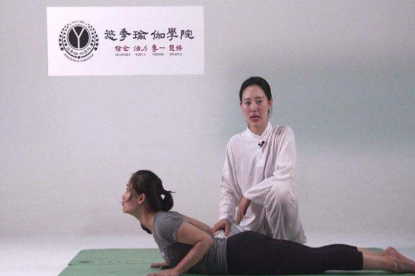 悠季瑜伽教練培訓學院加盟