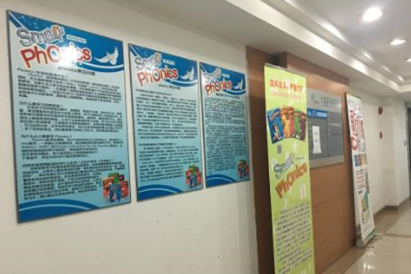 顯越教育加盟