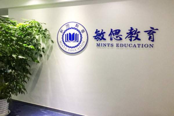 敏偲教育加盟