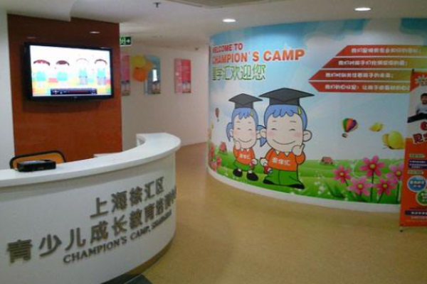 童學匯教育加盟