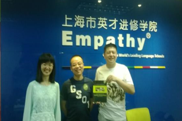 英才進修學院加盟