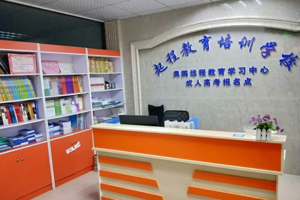 起程教育加盟