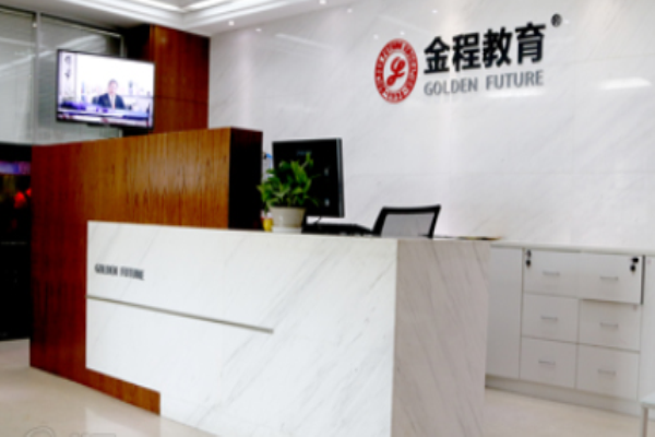 金程教育加盟
