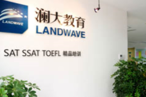 瀾大教育加盟