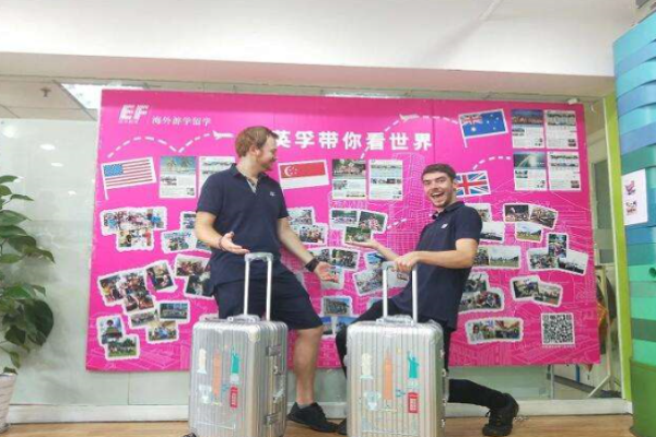 英孚教育海外游學留學加盟