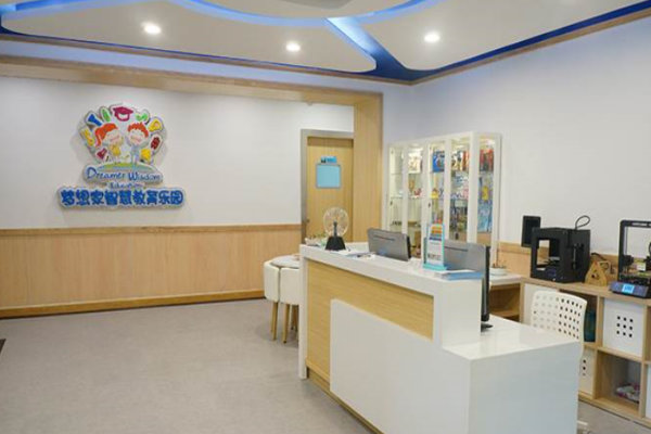 夢想家智慧教育樂園加盟