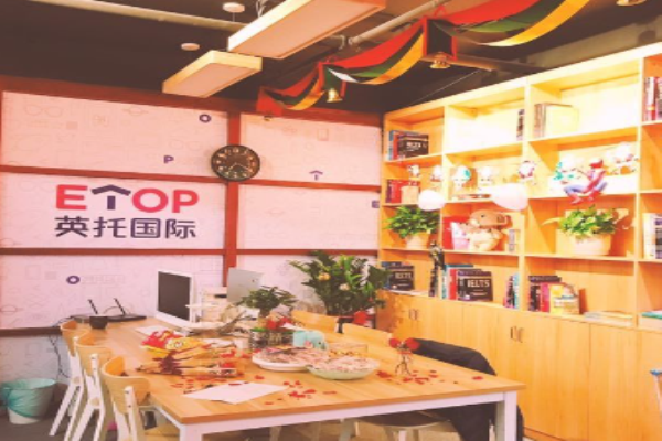 英托國際教育加盟