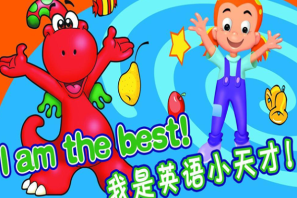 吉尼思少兒英語加盟