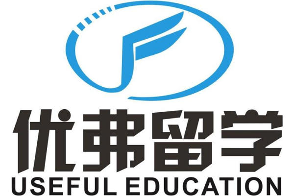 優弗留學