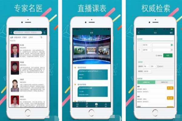 國遠(yuǎn)教育加盟