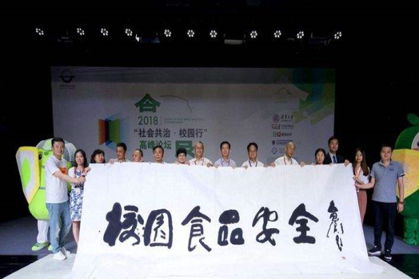 國皓教育加盟
