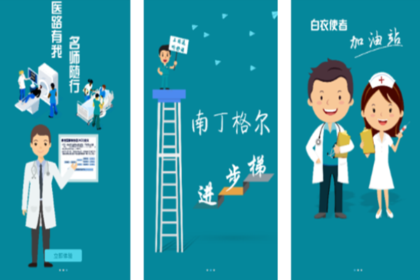國遠(yuǎn)教育加盟