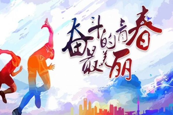 皆成教育加盟