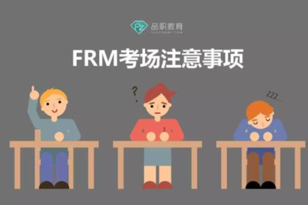 品職教育加盟