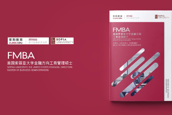 紫荊教育加盟