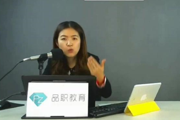 品職教育加盟