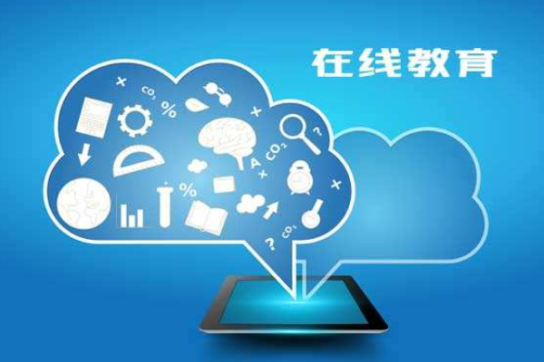 123在線教育加盟