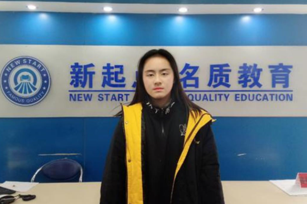 新起點名質教育加盟