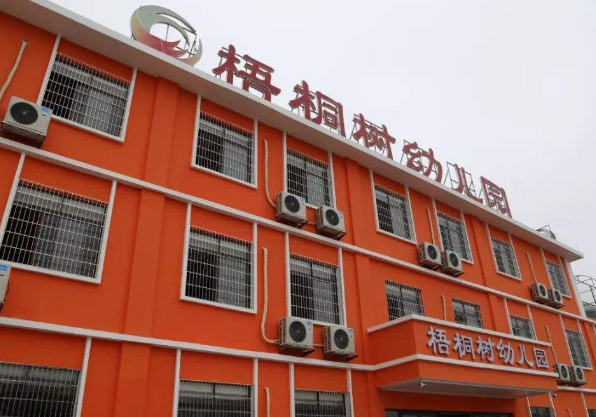 梧桐樹(shù)幼兒園加盟