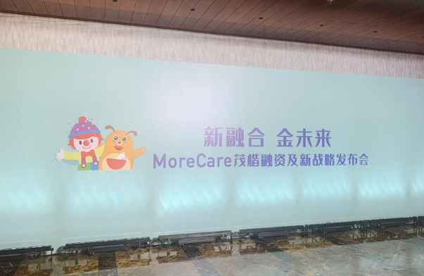 MoreCare茂楷嬰童學(xué)苑加盟