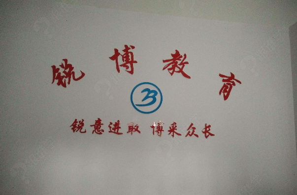 銳博教育加盟