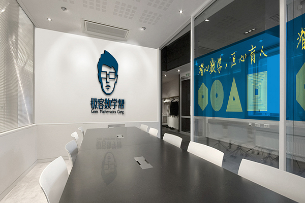 極客數(shù)學