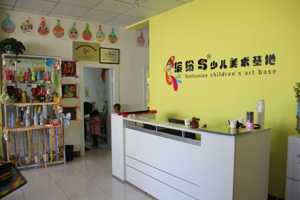 繽紛鳥少兒美術(shù)