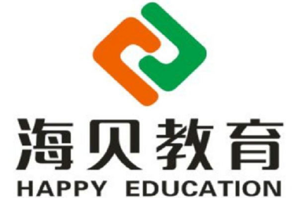 海貝