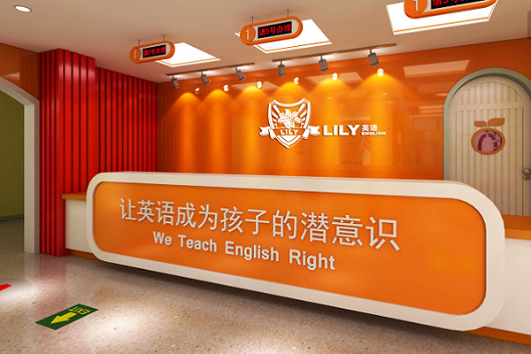lily思維英語