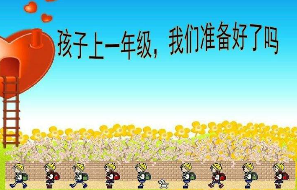 高質(zhì)量多媒體課件，清晰流暢的呈現(xiàn)各種教學內(nèi)容。鼎聞幼小銜接教育課程擁有豐富專業(yè)的教學內(nèi)容，覆蓋從中學到成人的課程。  鼎聞幼小銜接加盟