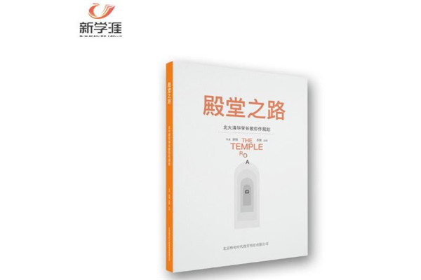 格倫新學涯加盟