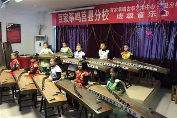 百家箏鳴教育培訓加盟