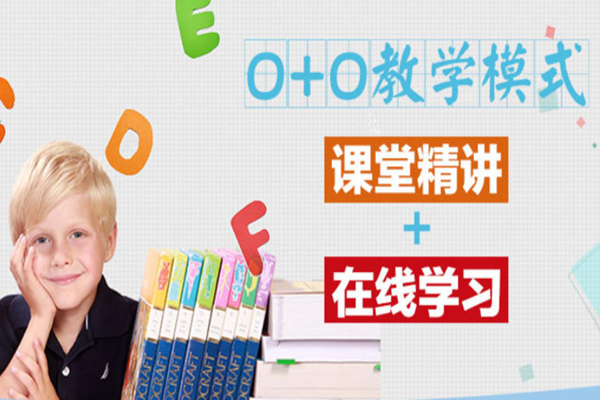 魔力土豆少兒英語(yǔ)加盟