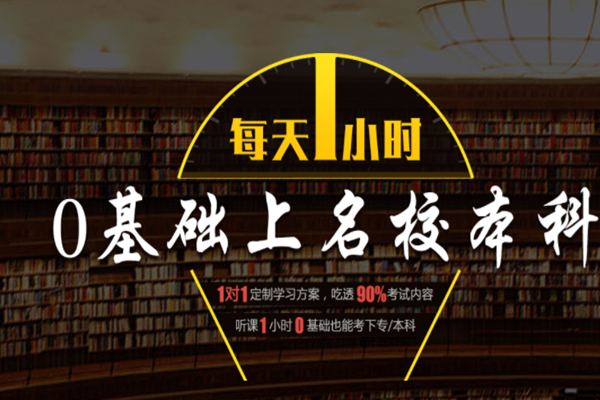 鵬辰教育加盟