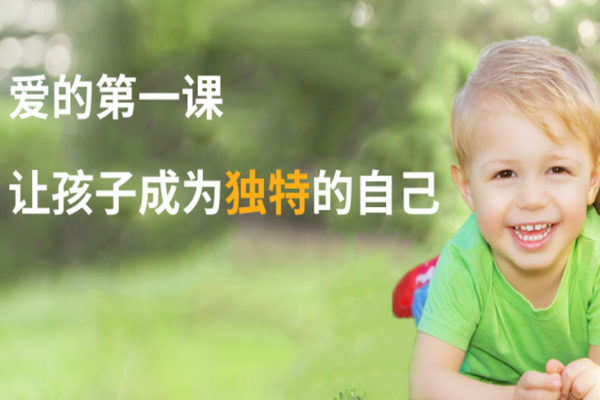 紅番茄國(guó)際早教加盟