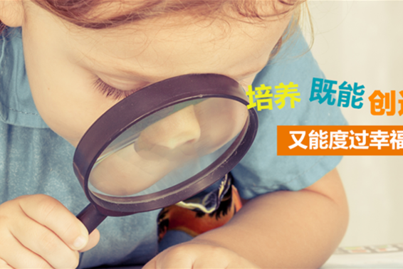 愛娃娃教育加盟
